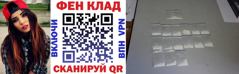 АМФ Розовый  Бирюсинск 