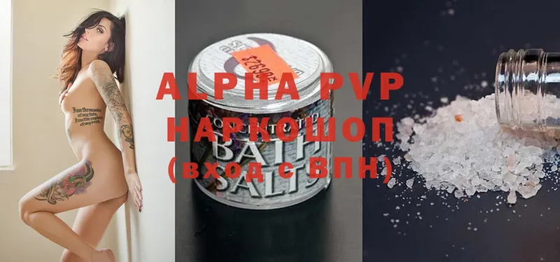 площадка наркотические препараты  Бирюсинск  Alpha PVP Crystall 