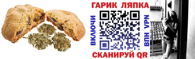 где продают   Бирюсинск  Еда ТГК конопля 