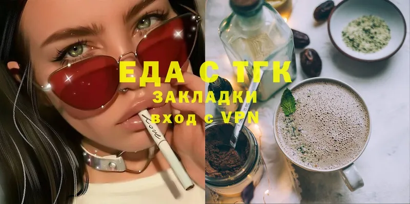 ОМГ ОМГ   Бирюсинск  Cannafood марихуана  магазин продажи наркотиков 