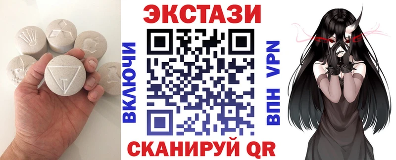 ЭКСТАЗИ ешки  Бирюсинск 
