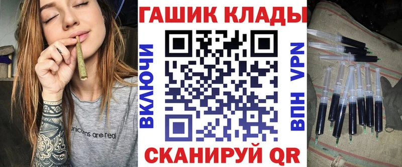 ГАШ ice o lator  Бирюсинск 