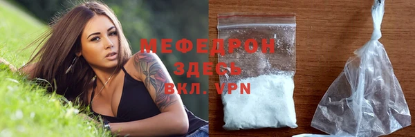 COCAINE Магас