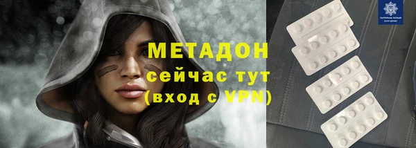 кристаллы Белоозёрский