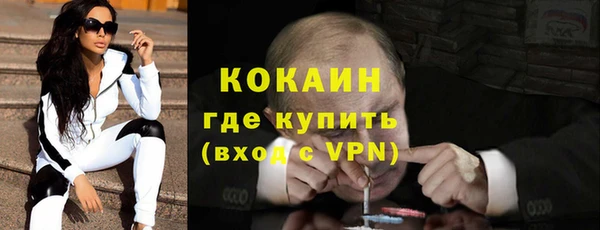 COCAINE Магас