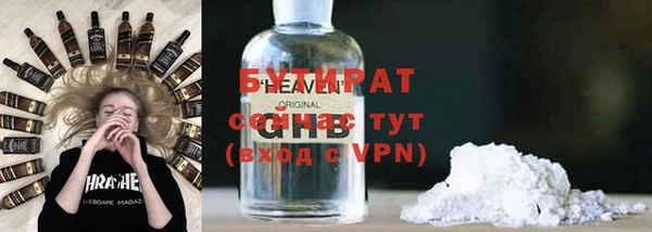 а пвп мука Магадан