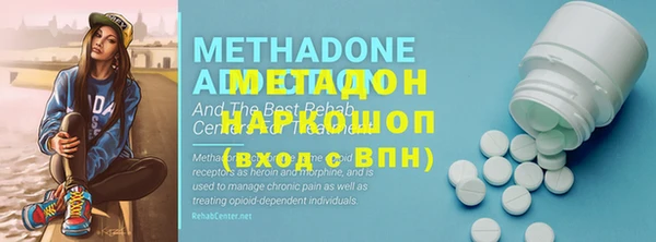 COCAINE Магас