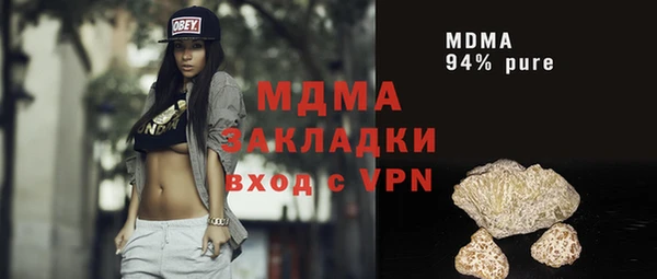 каннабис Беломорск
