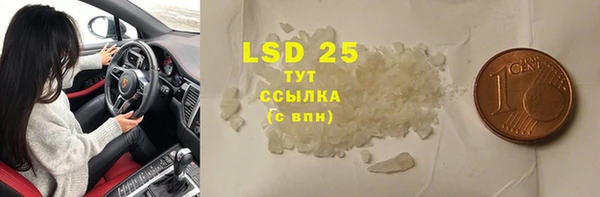кристаллы Белоозёрский