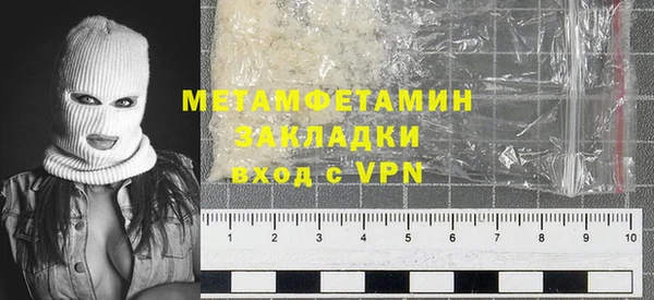 COCAINE Магас