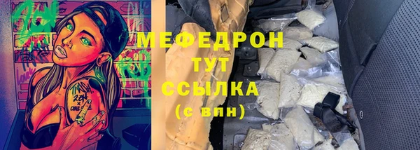 COCAINE Магас
