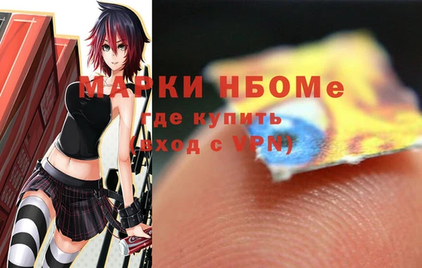кристаллы Белоозёрский