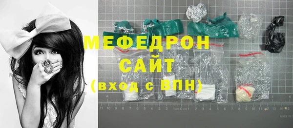 каннабис Беломорск