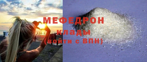 COCAINE Магас