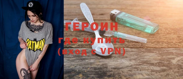 COCAINE Магас