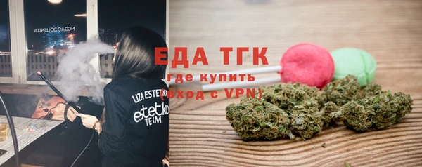 а пвп мука Магадан