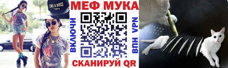 Мефедрон VHQ Бирюсинск