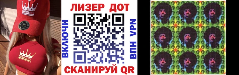 кракен как зайти  Бирюсинск  Марки NBOMe 1,8мг 